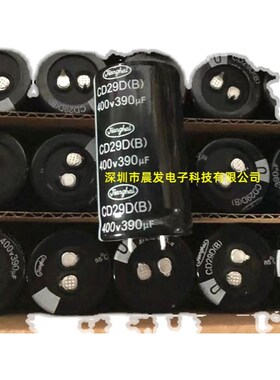 全新CD299 400V820uf 385V 35X55 3脚电容 现货供应 450V680UF