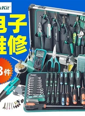 宝工PK-1900NH专业电子维修工具组63件吸锡器螺丝刀老虎钳万用表