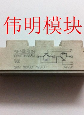 SKM100GB123D SKM100GAL123D SKM75GAR124D SKM100GB120DN2K低价