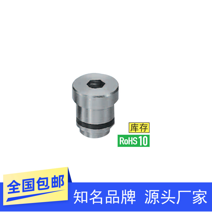 直线导轨定位销不锈钢线轨效直调整带肩LLT LLTR LLTS1.8 3.5镀镍