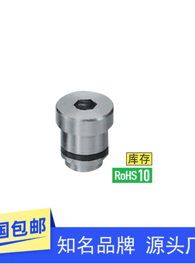 直线导轨定位销不锈钢线轨效直调整带肩LLT LLTR LLTS1.8 3.5镀镍