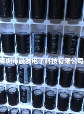 原装 尼康电解电容 420V220UF 25X30/35 105度 GN 代220UF450V