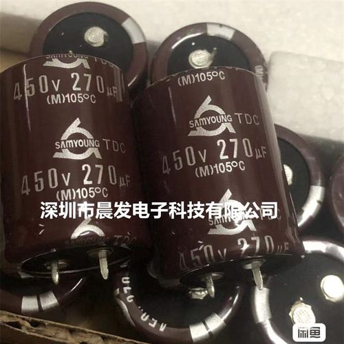 全新现货 韩国三莹 450v270uf牛角铝电解电容400V220UF 3040