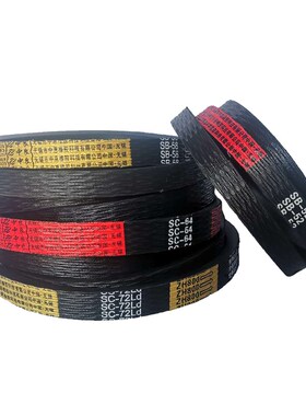 中良三角带常州东风收割机皮带SB70 66 71 SC98 54 62 69 105 112