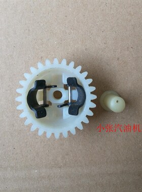 汽油发电机配件 2kw 2.8kw 3kw调速齿轮168f 170F gx160调速齿轮