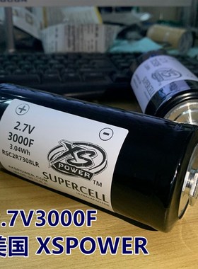美国 XSPOWER 2.7V3000F 超级法拉电容器 2.7V3150F 2.85V3150F