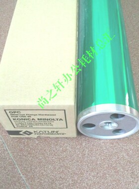 凯顿 柯美 柯尼卡美能达BH600 601 750 751 7165 7155鼓芯 感光鼓