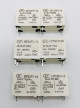 HF32FV-16-5/12/24-HLTF(590)常开4脚16A277VAC宏发继电器5V12V24