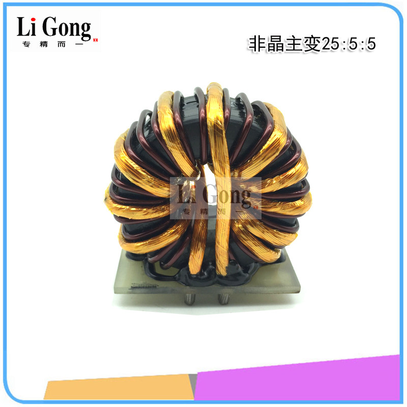 逆变焊机非晶主变压器25:5 ZX7200/250焊机环形变压器T56*32*28