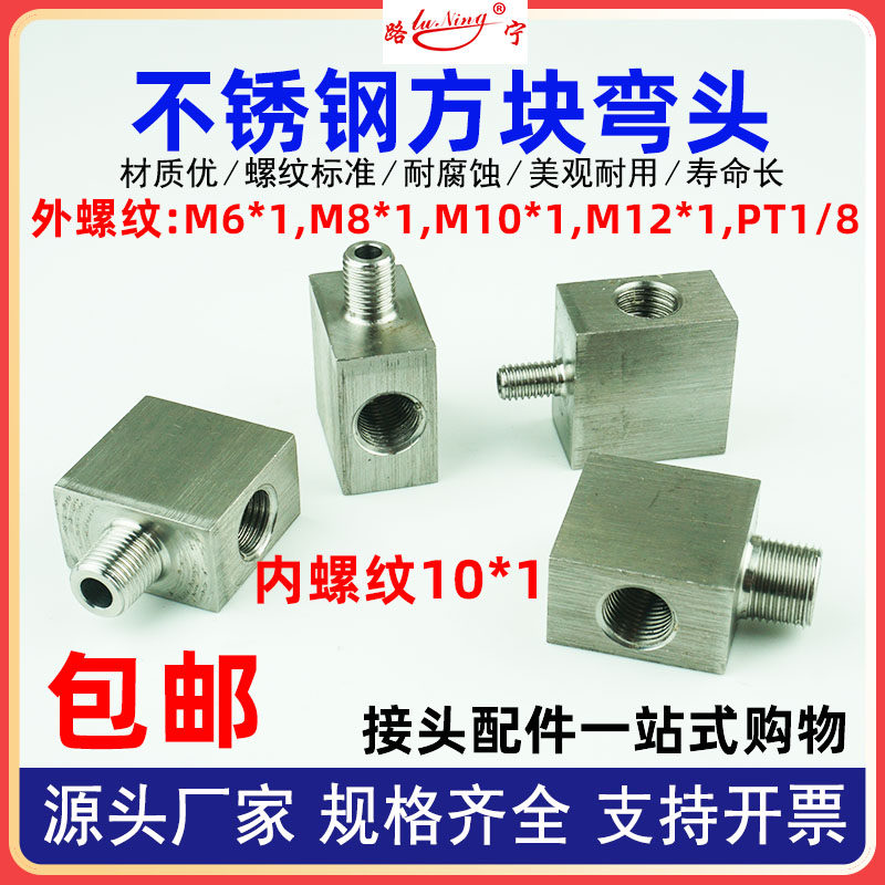 304不锈钢变径弯头黄油嘴转换接头延长管 内外丝转接黄油枪管加长,金属材料及制品,金属罐/桶/瓶,淘宝优惠券,粉丝福利购,淘宝优惠卷