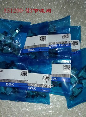 正品节流阀 AS1200-M3  现货