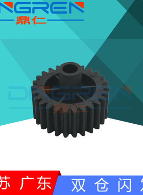 适用 兄弟HL5440定影齿轮HL-5445D 5450DN 8150 6180DW 8510DN 85