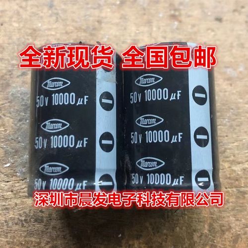 日本marcom马可 50V10000UF/15000UF 18000UF63V铝电解电容 22000