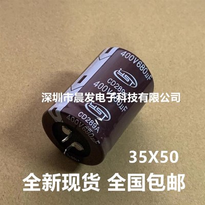 CD289A电容400V470UF450V560UF500V680UF420V820UF350V1000UF