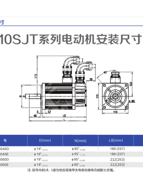 原装广数交流伺服电机110SJT-M040D(A)数控机床配件4N5N6N7N