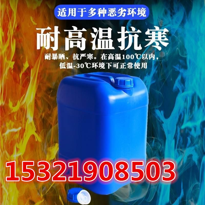 重庆食品级储水油桶方形密封20kg酒精化工桶加厚堆码桶25L塑料桶
