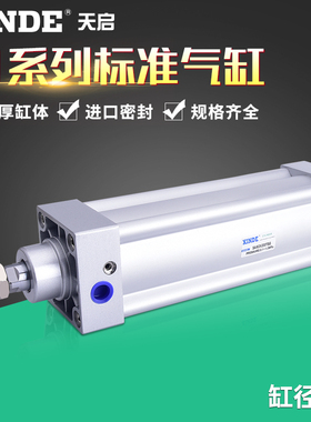 亚德客型标准气缸SI32X50X75X100X125X150X175X200X300*350-S SAI
