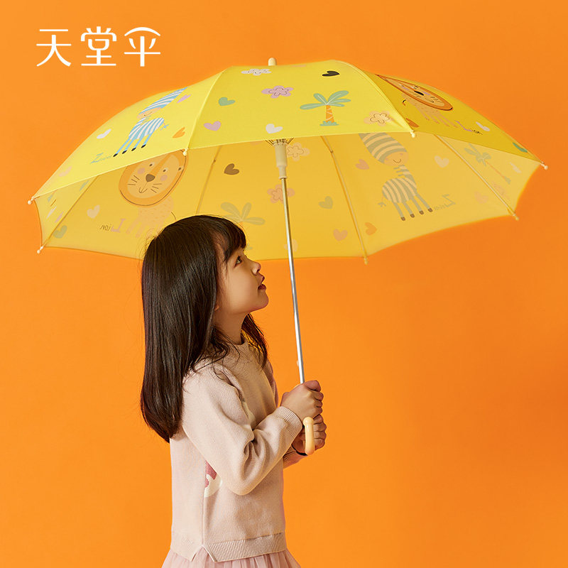 天堂伞长柄创意卡通儿童安全雨伞小孩可爱晴雨两用小学生遮阳伞女,童鞋/婴儿鞋/亲子鞋,量脚器,淘宝优惠券,粉丝福利购,淘宝优惠卷