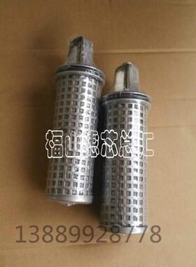 船用提篮式整体不锈钢滤芯 上端 64mm 下端 56MM 长 156 mm