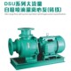 旭农DSU系列5寸6寸大流量自吸喷滴灌铸铁离心泵排洪涝排污电机泵