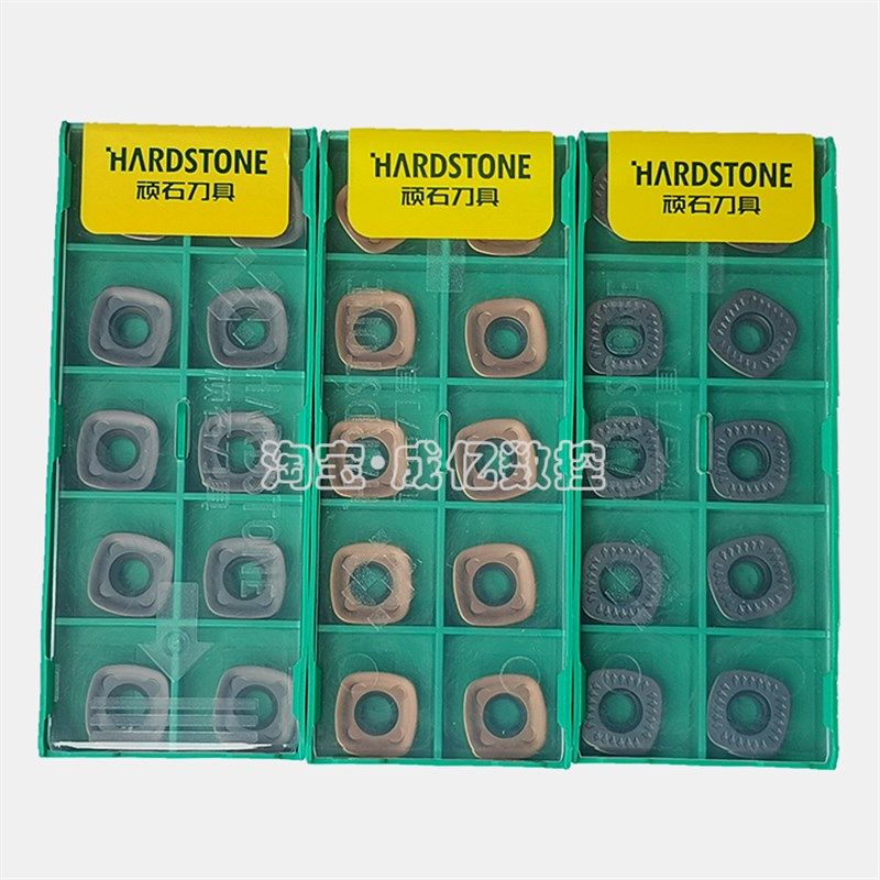 正品顽石四方铣刀片SDMW205ZTN SDMT1205ZTN FM WS5130 5120 加硬