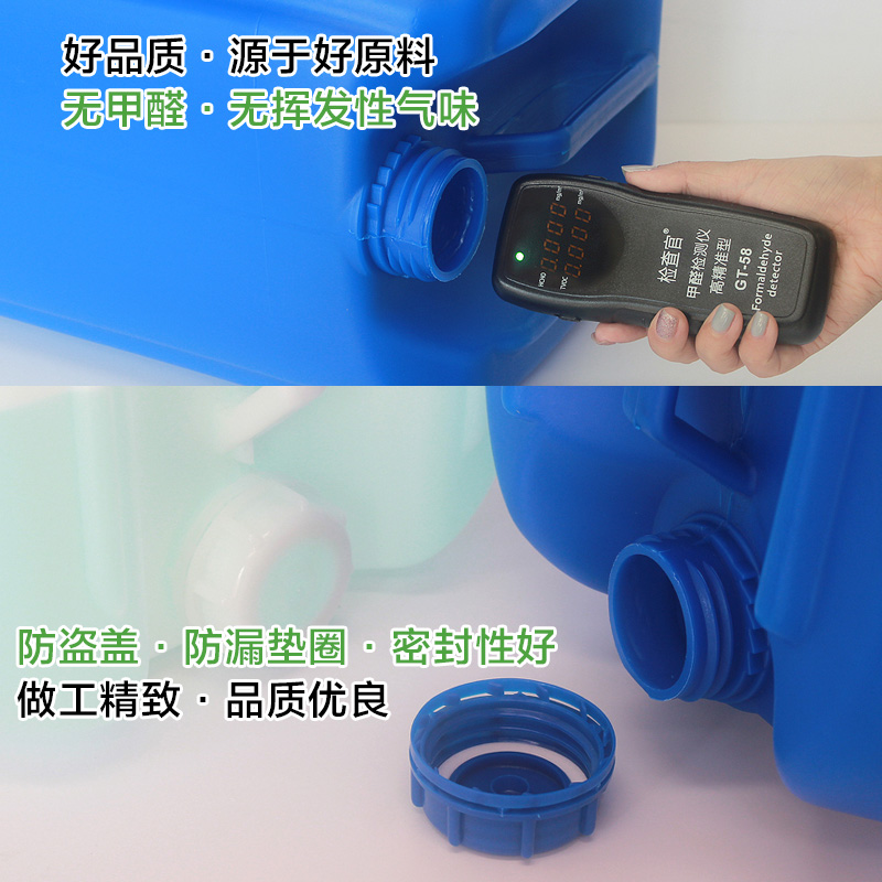 5L10L20L25L30L升公斤堆码桶加厚塑料桶化工桶手提方桶家用大水桶