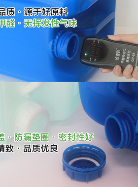 5L10L20L25L30L升公斤堆码桶加厚塑料桶化工桶手提方桶家用大水桶