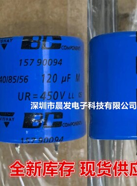 2个装 120UF 450V BC 荷兰450V100UF音频电容 150UF68UF47UF