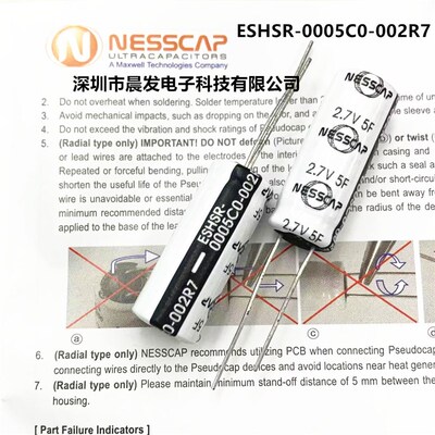 2.7V5F 韩国NESSCAP ESHSR-0005C0-002R7 行车记录仪法拉电容现货