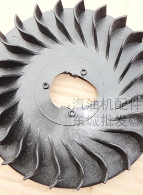 汽油发电机配件168F 170F飞轮风扇 2KW-3KW冷却风扇GX160散热叶轮