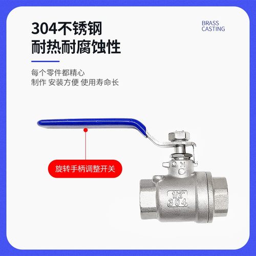 二片式不锈钢球阀 DN15/4分 DN20/6分球阀 水气油球阀