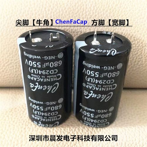 全新CD291 550V560UF 550SV450v400V 680UF820UV470UF390UF CD294