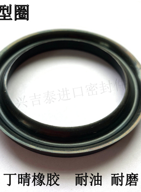 y型密封圈橡胶气缸耐磨10气动12/13/14/16/18*22/24/25/28/30*4/6