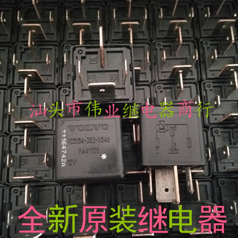 现货V23134-J52-X346 12V全新原装VOLVO汽车继电器9441158 70A4脚