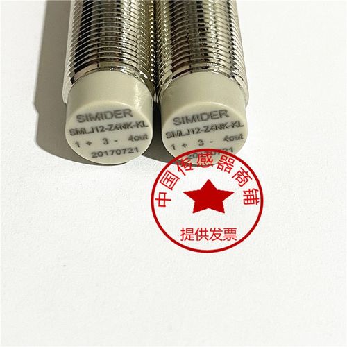 扶梯光电测速开关SMLJ12-Z4NK-KL接近开关传感器申龙自动扶梯测速