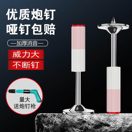炮钉迷你专用炮钉枪钉子M8悬吊式天花板管卡枪钉一体射钉消防钉钢