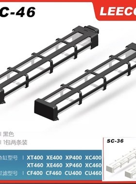 leecom日创鱼缸过滤器专用滤管cf/cu过滤材料xt/xe/xc/xp替换滤管