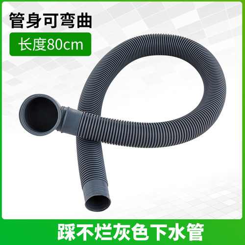 母婴店专业亚克力婴儿游泳池洗澡盆皮塞下水管弹跳排水器软管