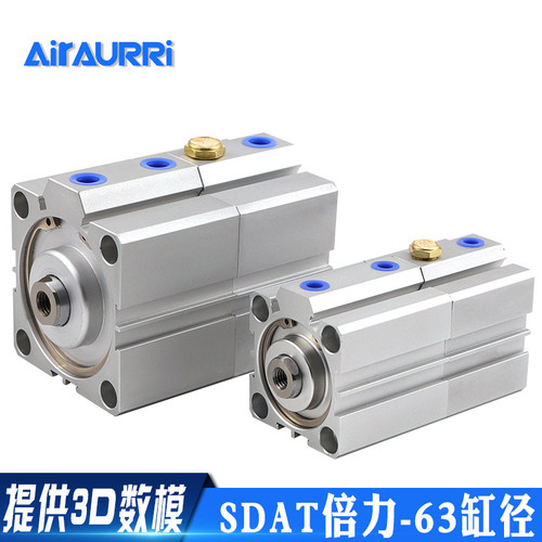 AIRAURRI SDAT倍力缸SDAW多位气缸 SDAT63X30X20SB