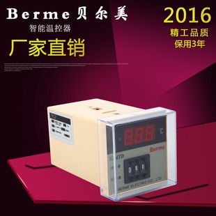 温控器XMTD2001数显温控仪K型E型智能温度控制器烤箱指针温控开关