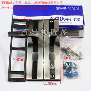 防盗门把手铁面板合金把手大门拉手房间室内门锁执手锁 忠 S607