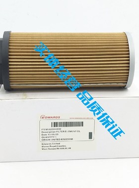 适配原厂爱德华真空泵排气滤芯油雾分离E1M175 E2M275  A22304032