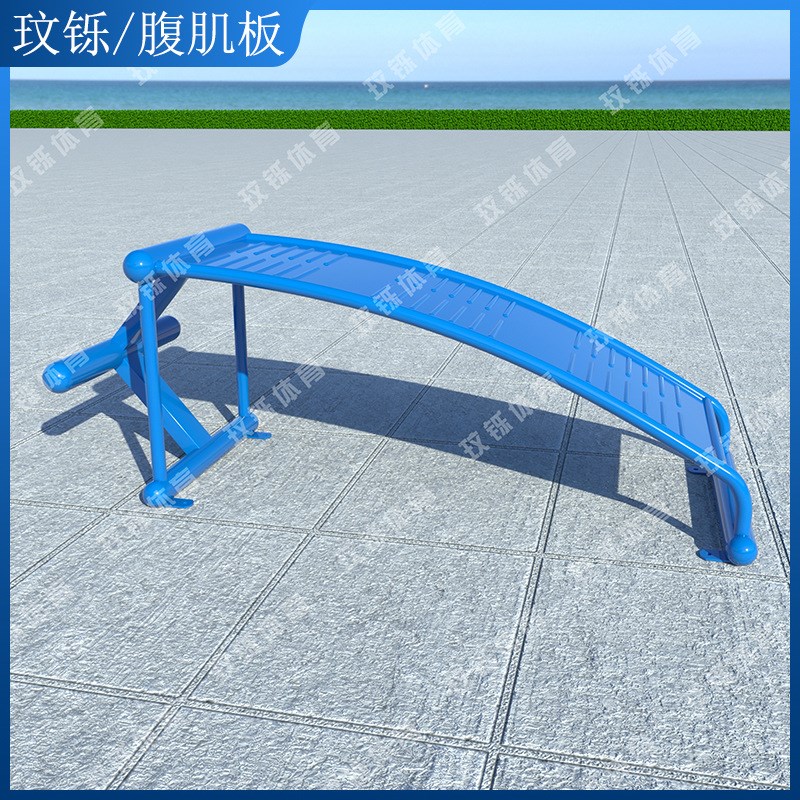 户外新国标体育运动器材单杠室外公园小区健身路径套装双人漫步机