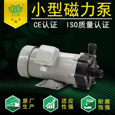 纯乙酸乙酯化工泵 醋酸乙酯卸料泵 酸液卸料泵 二录甲烷输送泵