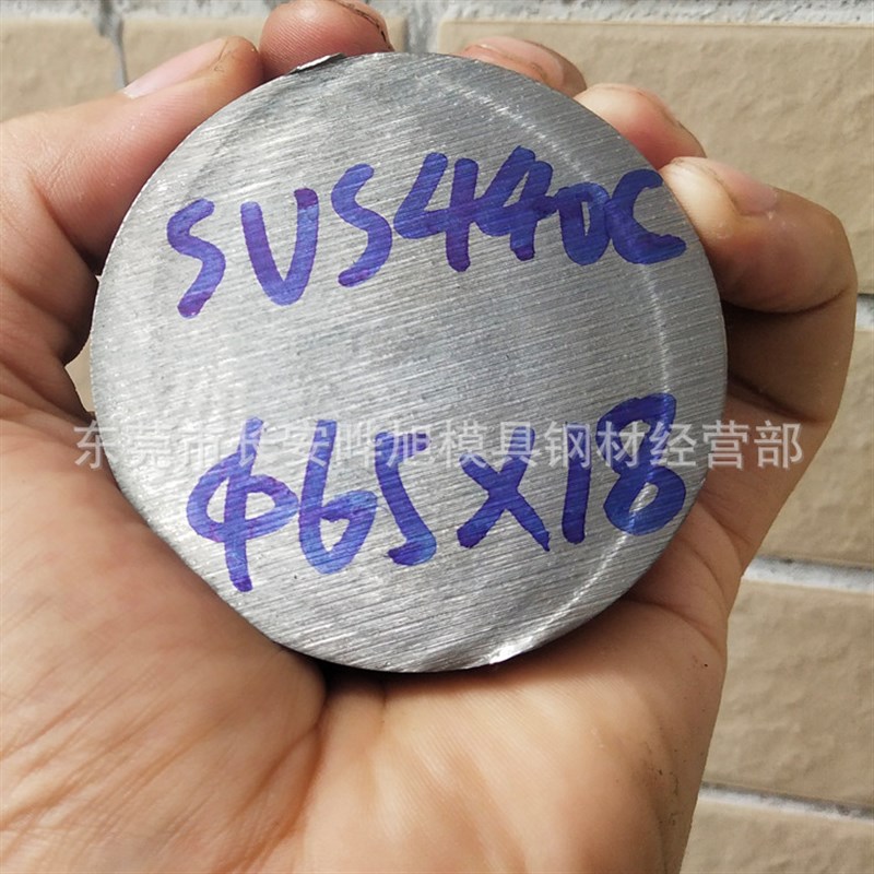 马氏体SUS440C不锈钢棒 440C圆钢 直径100mm的440C圆棒 库存充足