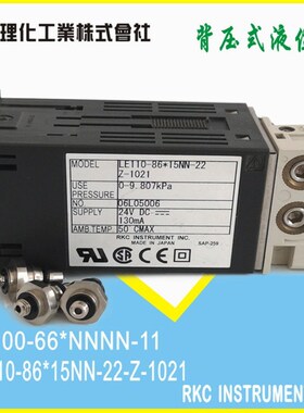 LE110-86-15NN-22Z-1021RKC背压式液位计