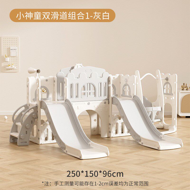 儿童游戏滑梯室內滑滑梯秋千攀爬架幼儿园宝宝多功能组合户外滑梯