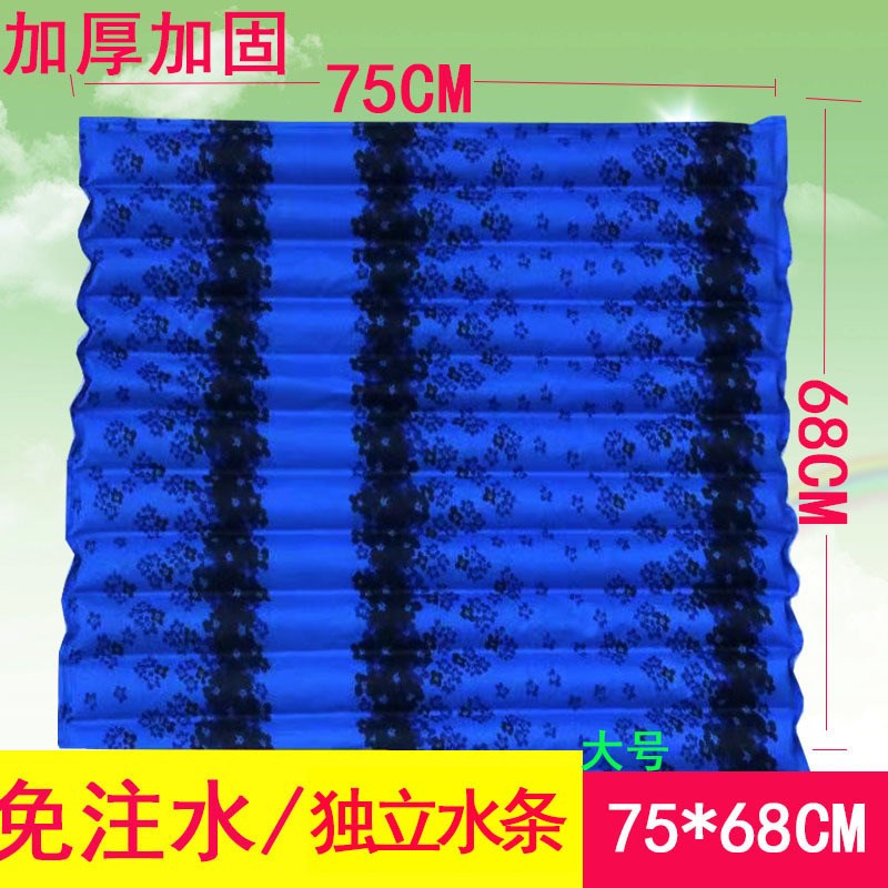 冰垫坐垫免注水办公室水垫床上水垫子凉垫注水屁垫汽车冰垫水垫