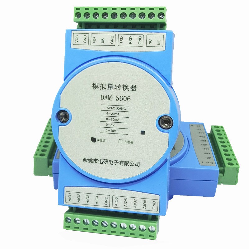 RS232/485串口转4/8路模拟量输入输出电流4-20MA0-10V输出DAM5606
