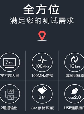 Hantek汉泰DSO2C15双通道数字存储示波器精密150M带宽1G采样示波